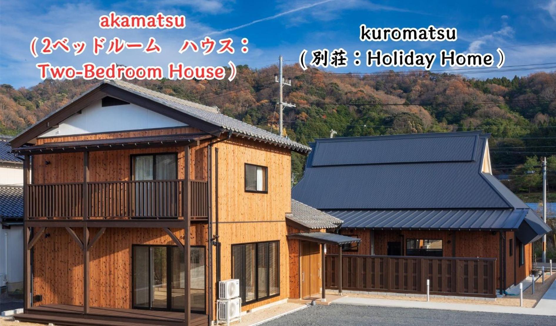 Moku杢 Miyazu Exterior foto
